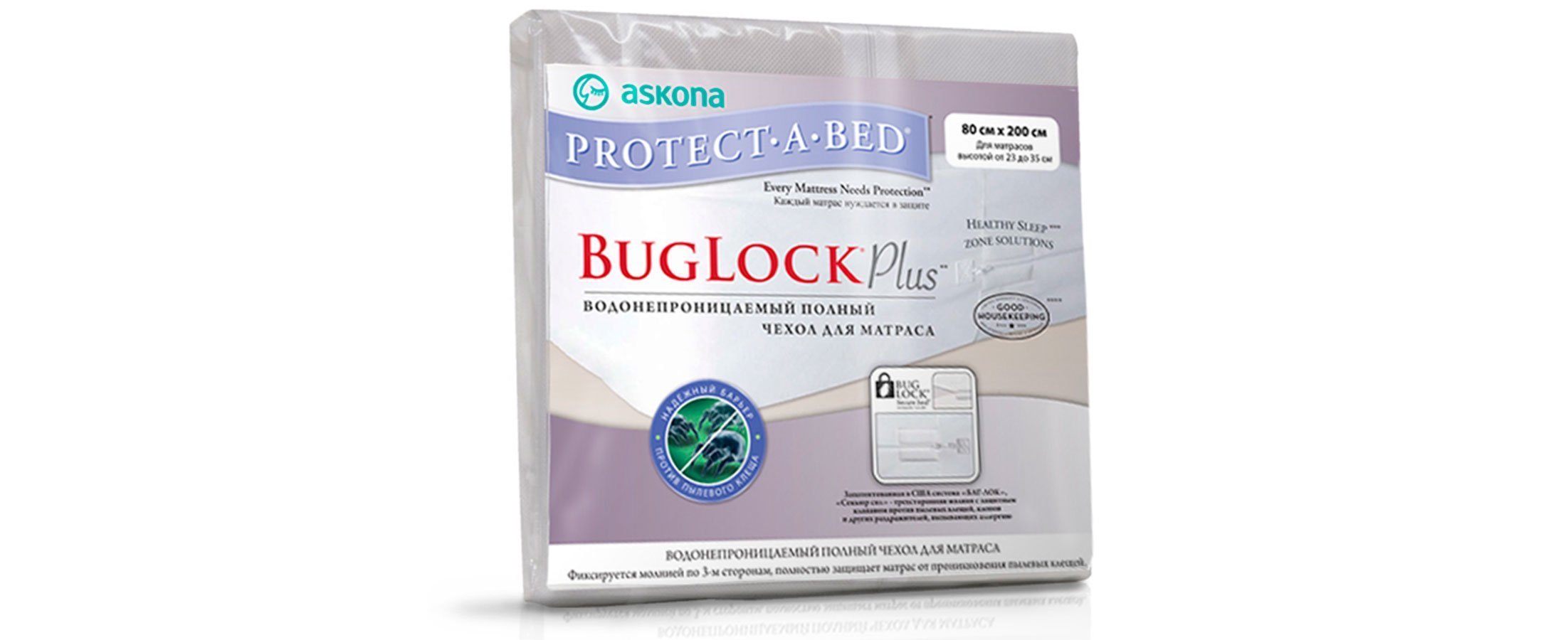 чехол для матраса protect a bed basic